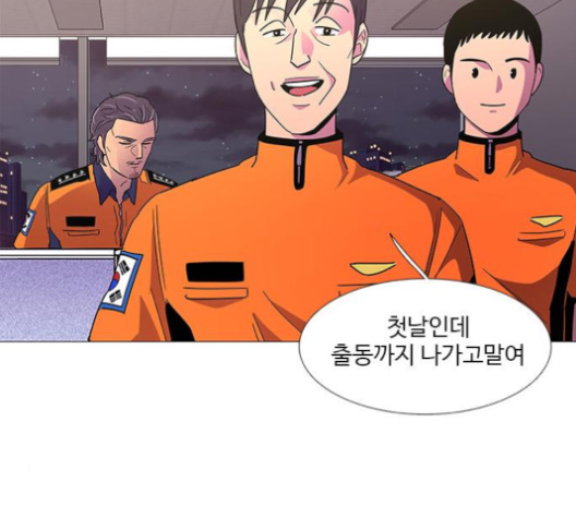 1 Second Ch.82 p28