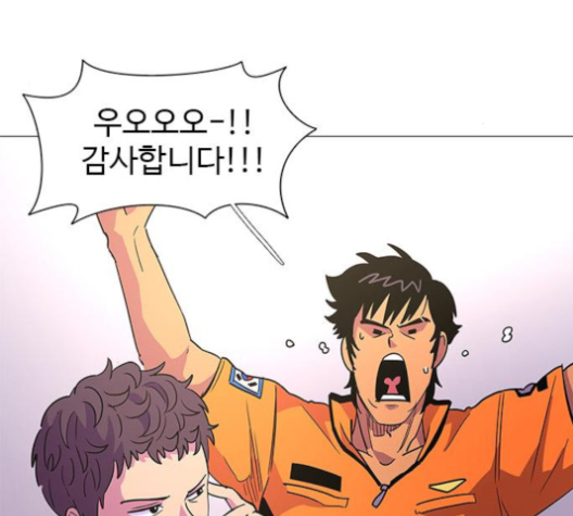 1 Second Ch.82 p29