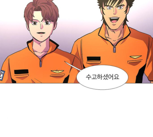 1 Second Ch.82 p3