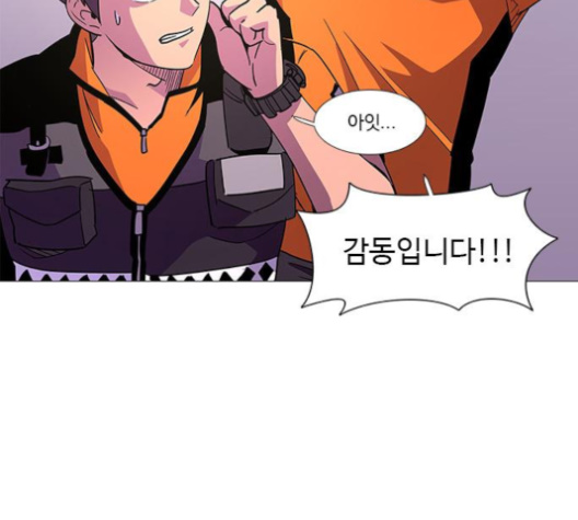 1 Second Ch.82 p30