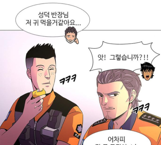 1 Second Ch.82 p31
