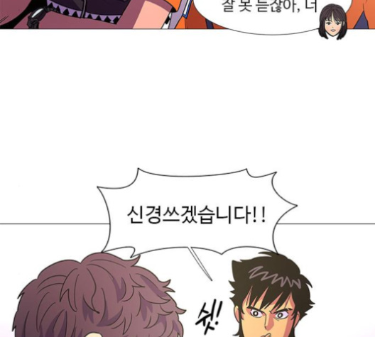 1 Second Ch.82 p32