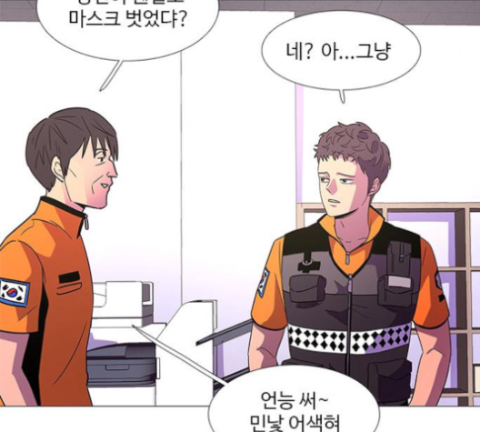 1 Second Ch.82 p34