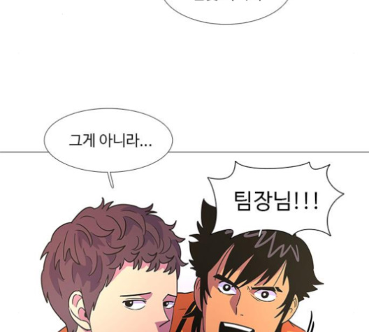 1 Second Ch.82 p35