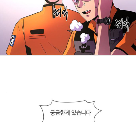 1 Second Ch.82 p37