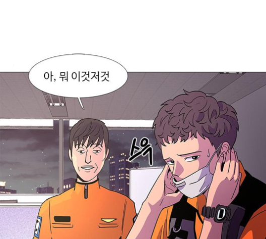 1 Second Ch.82 p40