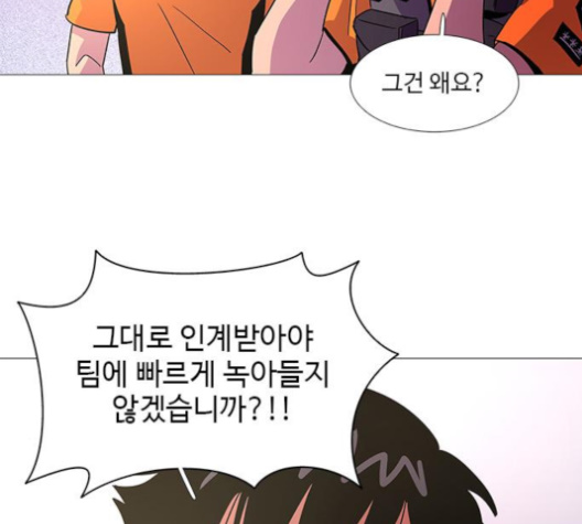 1 Second Ch.82 p41
