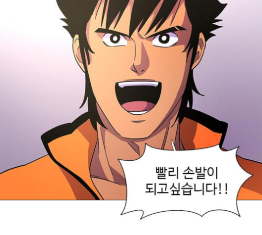 1 Second Ch.82 p42