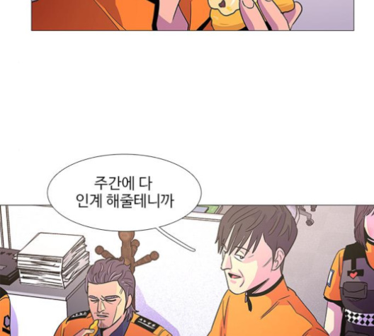 1 Second Ch.82 p44