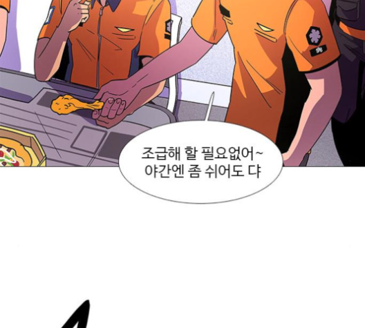 1 Second Ch.82 p45