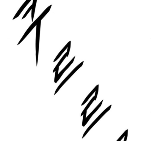 1 Second Ch.82 p46