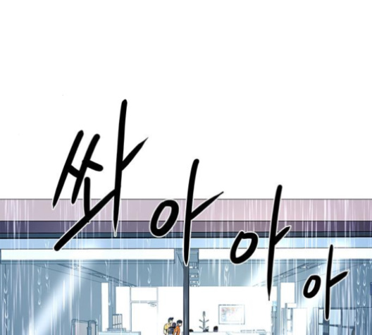 1 Second Ch.82 p49