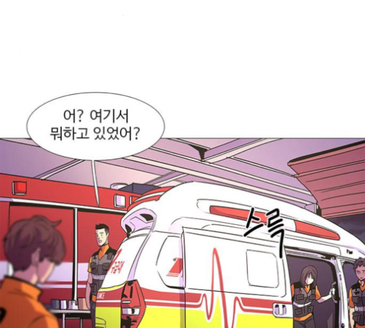 1 Second Ch.82 p5