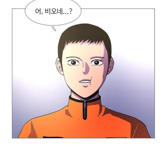 1 Second Ch.82 p51