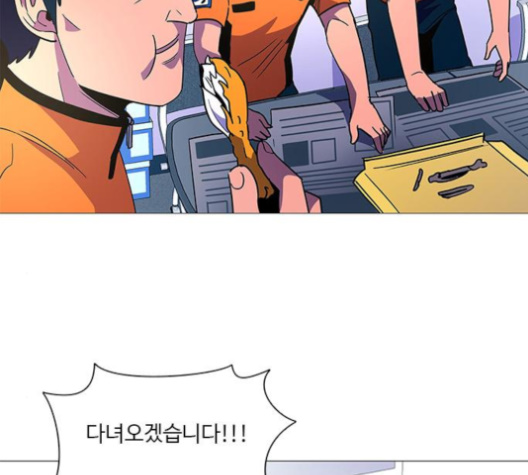 1 Second Ch.82 p53