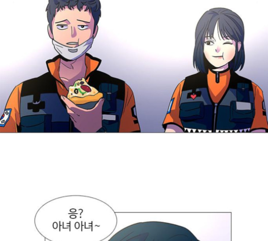 1 Second Ch.82 p58