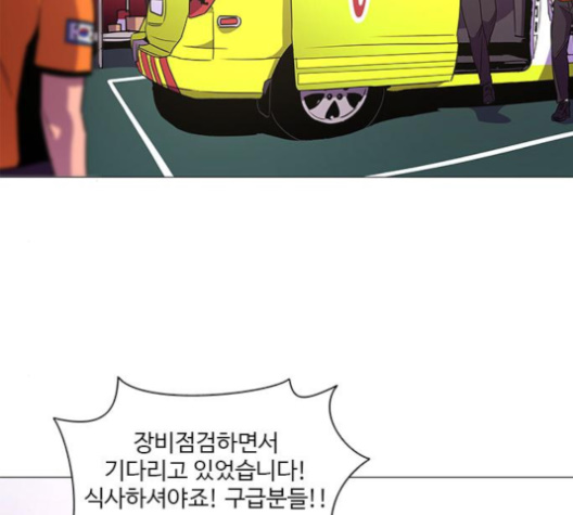 1 Second Ch.82 p6