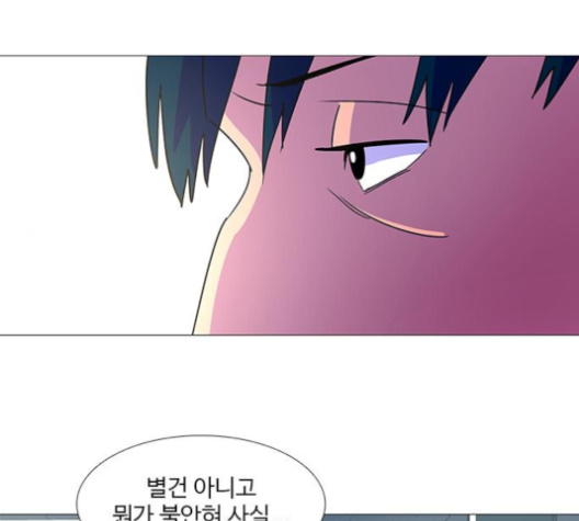 1 Second Ch.82 p62