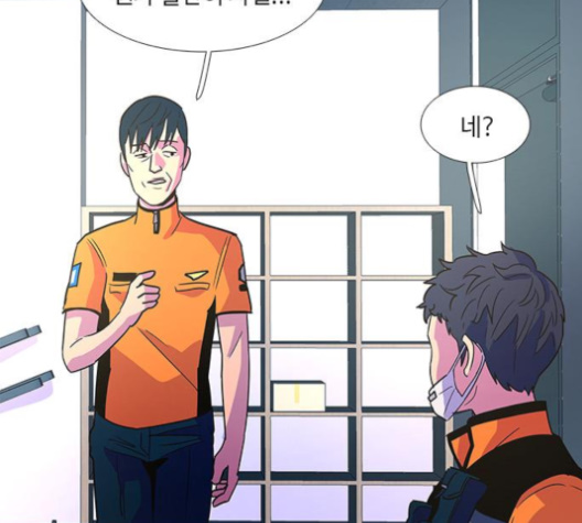 1 Second Ch.82 p63