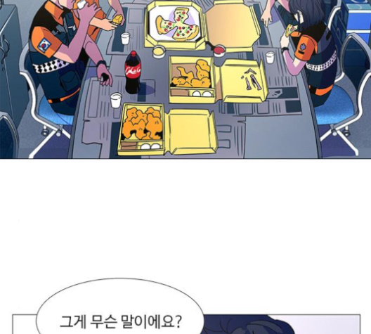 1 Second Ch.82 p67
