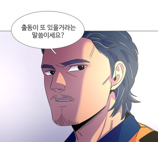 1 Second Ch.82 p69