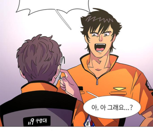 1 Second Ch.82 p7