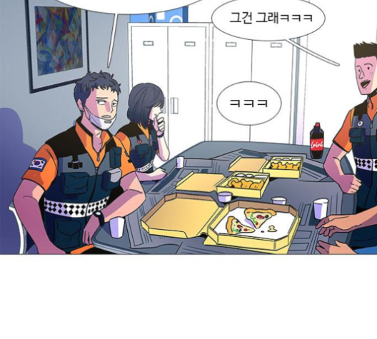 1 Second Ch.82 p72