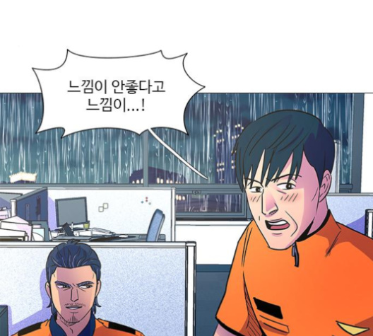 1 Second Ch.82 p73