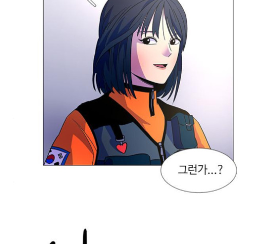 1 Second Ch.82 p75
