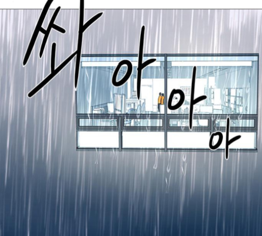 1 Second Ch.82 p76