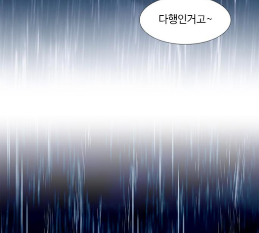 1 Second Ch.82 p78