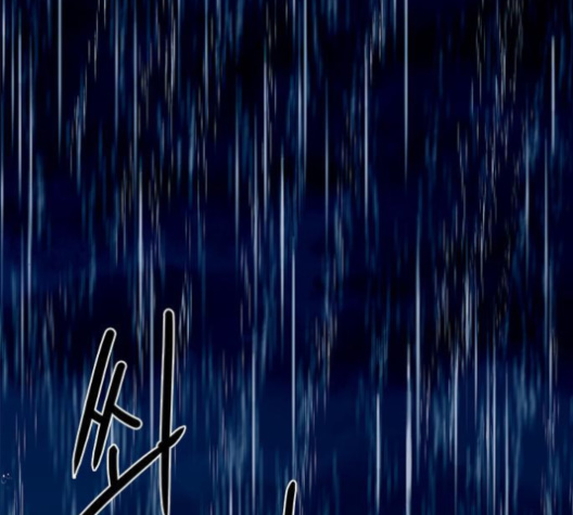 1 Second Ch.82 p79