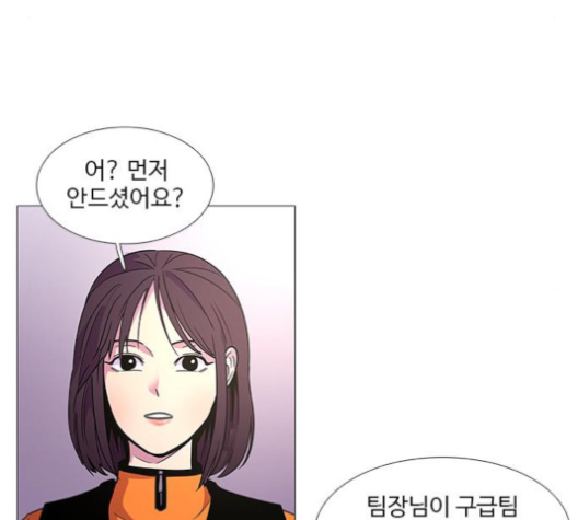 1 Second Ch.82 p8
