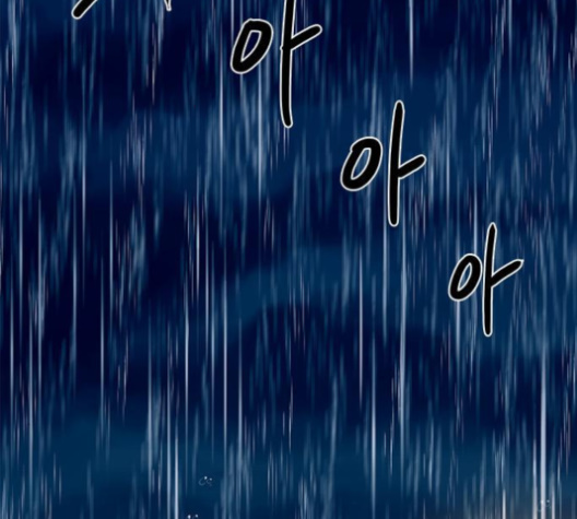 1 Second Ch.82 p80