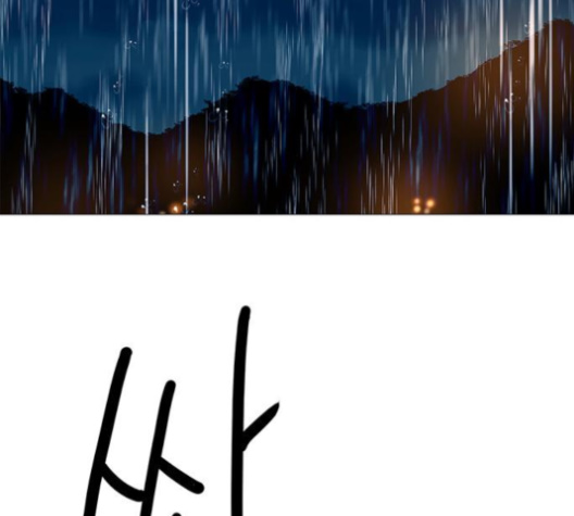 1 Second Ch.82 p81