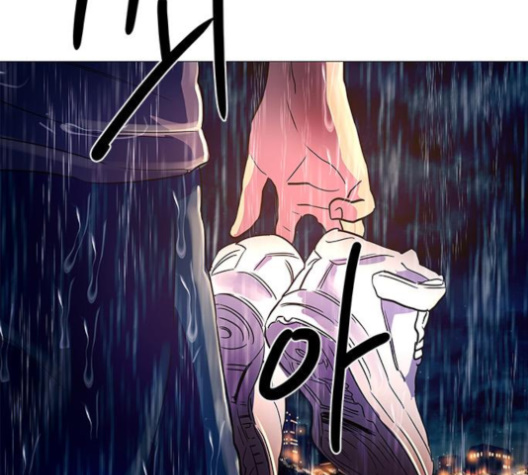 1 Second Ch.82 p82