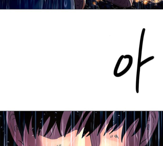1 Second Ch.82 p83