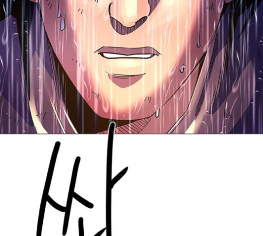 1 Second Ch.82 p84