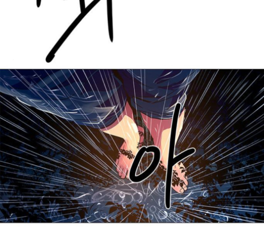 1 Second Ch.82 p85