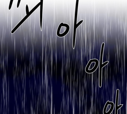 1 Second Ch.82 p88