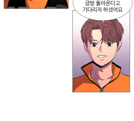 1 Second Ch.82 p9