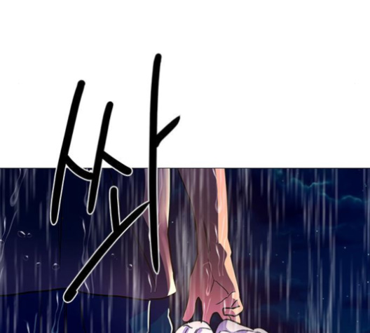 1 Second Ch.82 p91