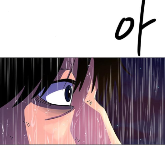1 Second Ch.82 p93