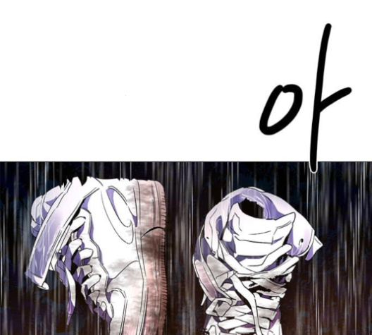 1 Second Ch.82 p96
