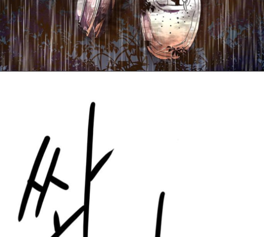 1 Second Ch.82 p97