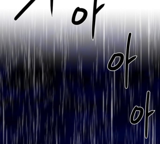 1 Second Ch.82 p98