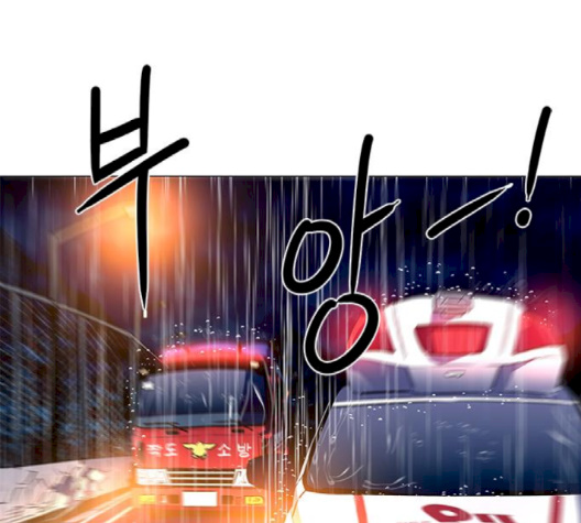 1 Second Ch.83 p1