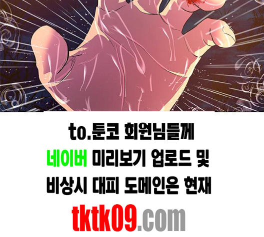 1 Second Ch.83 p103