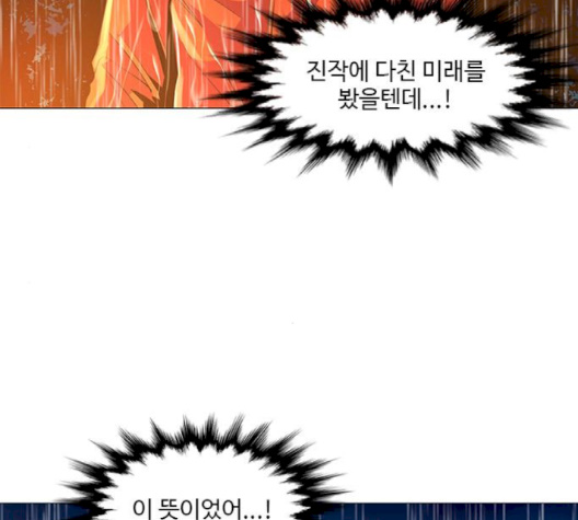 1 Second Ch.83 p105