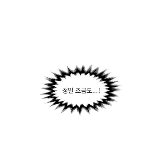 1 Second Ch.83 p107